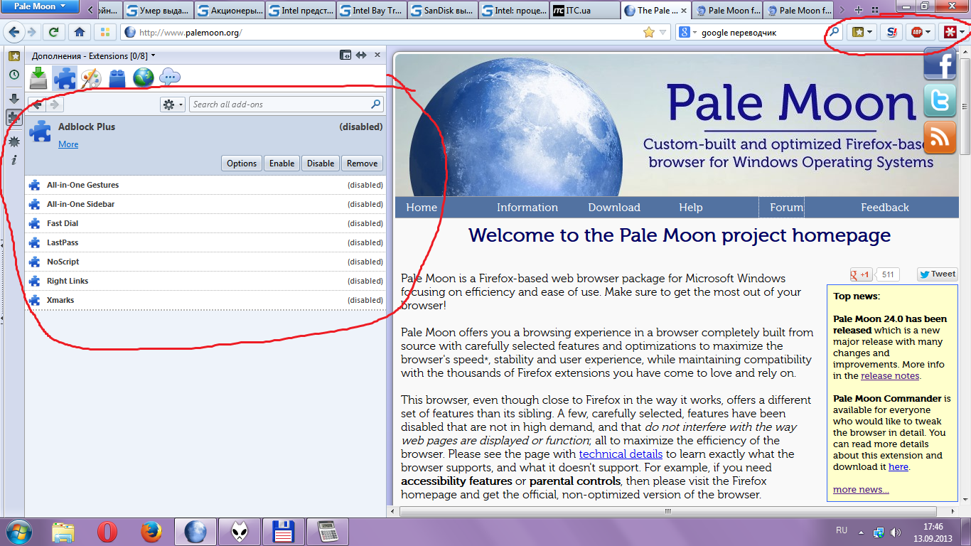 Pale Moon дополнения от Firefox