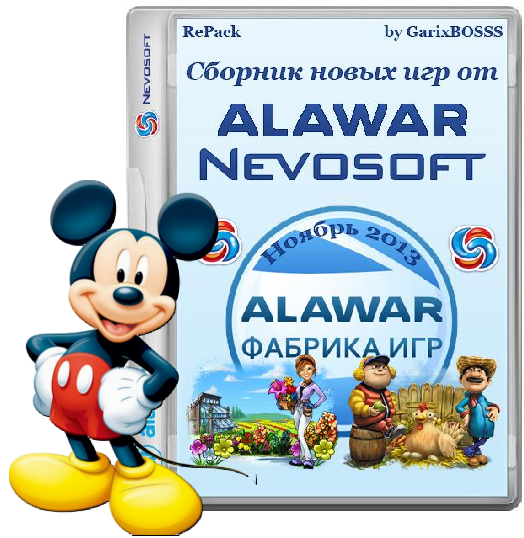 Alawar entertainment проекты