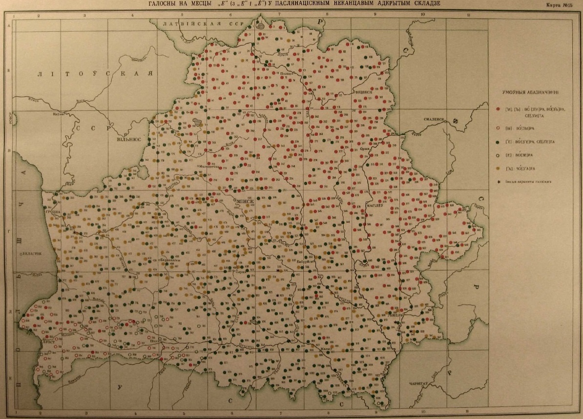 Карта беларуси 1950 года