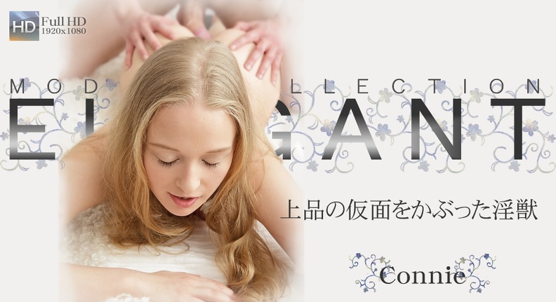 Connie - ELEGANT MODEL COLLECTION
