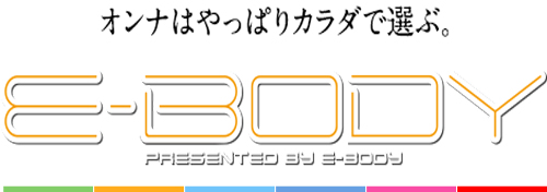 Мини пак от студии E-BODY