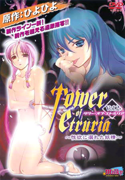 Tower of Etruria / Башня Этрурии