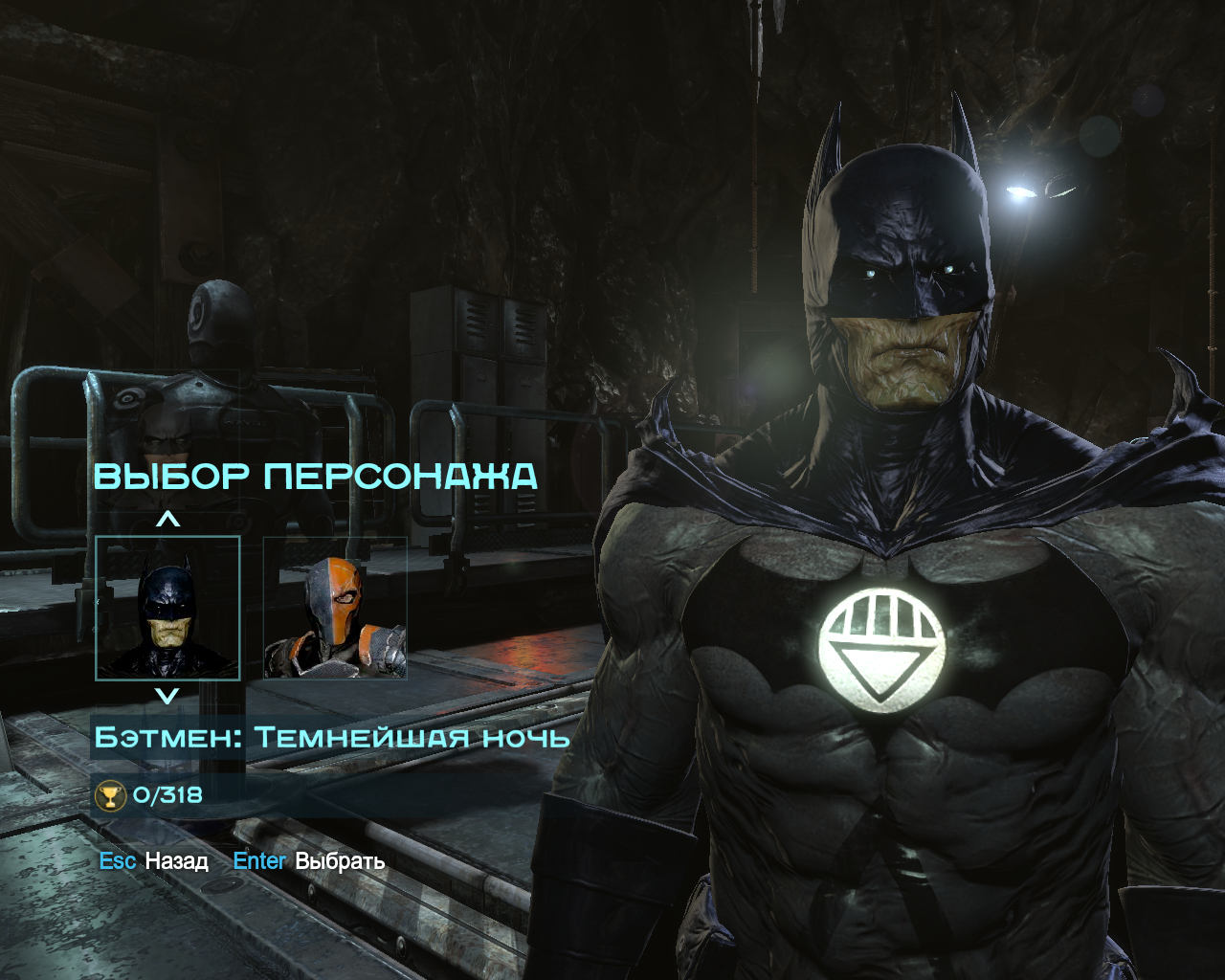 Batman arkham asylum стим русский язык фото 85