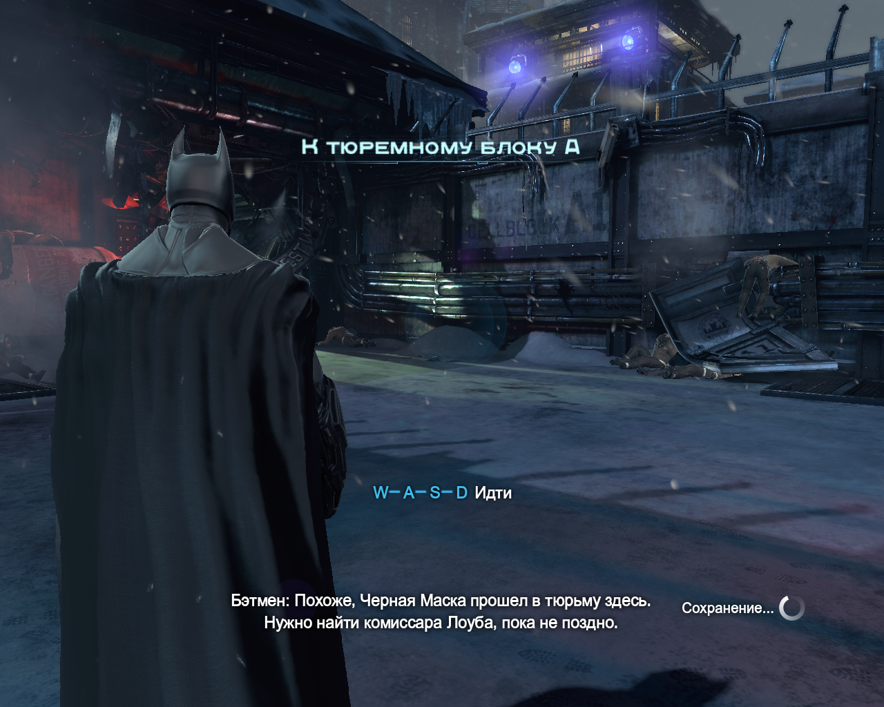 You must be logged in to steam to play batman arkham asylum фото 95