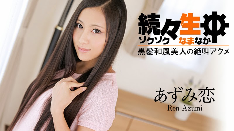 Ren Azumi - Sex Heaven - Black Hair Japanese Beauty Ren Azumi’s Orgasm / Оргазм красивой японской брюнетки