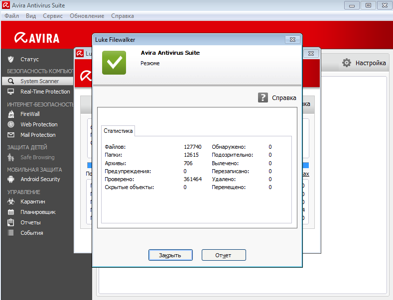 Авира антивирус функции. Avira Скриншоты. Scan Avira Full.