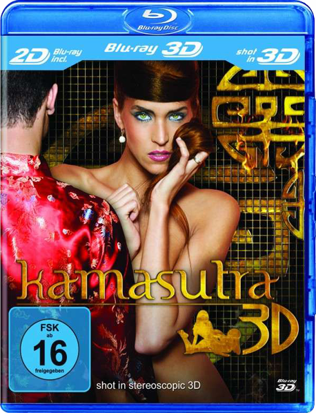 Kamasutra 3D / Камасутра 3D