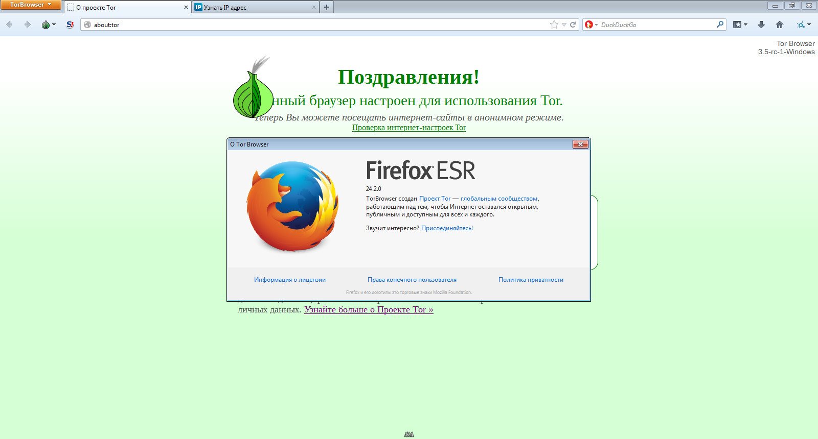 Tor browser bundle for windows firefox что можно делать через тор браузер hydra