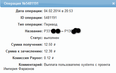 19.7 комментарий. Тип операции не.