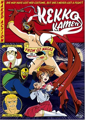 Delicious Mask / Kekkou Kamen / Kekko Kamen / Восхитительная маска