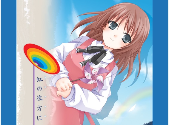 Niji no Kanata ni