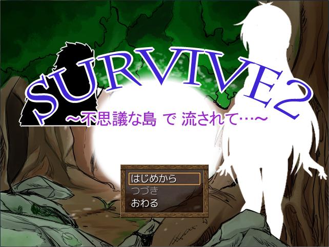 SURVIVE 2 -Shipwrecked on the Lost Island-