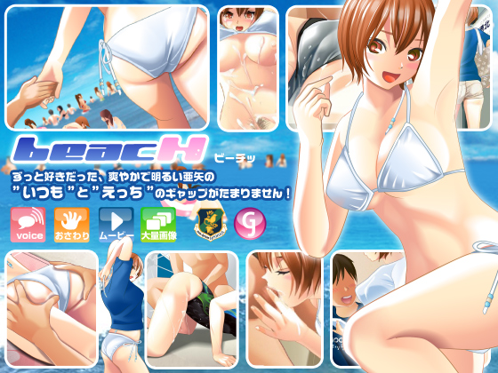 BeacH - There s Not Gap Enough Between 