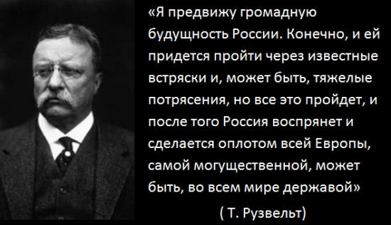 Конечно российский. Россией управляет Бог. Россией управляет Бог цитата. Миних фельдмаршал высказывания о России. Россия это цивилизация которая притворяется страной.