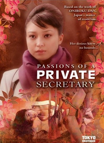 Passions of a Private Secretary / Страсти личного секретаря