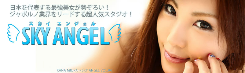 Sky Angel / Небесный Ангел