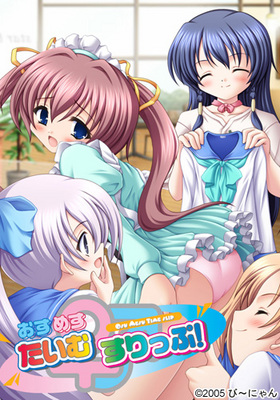Osu Mesu Time Slip!
